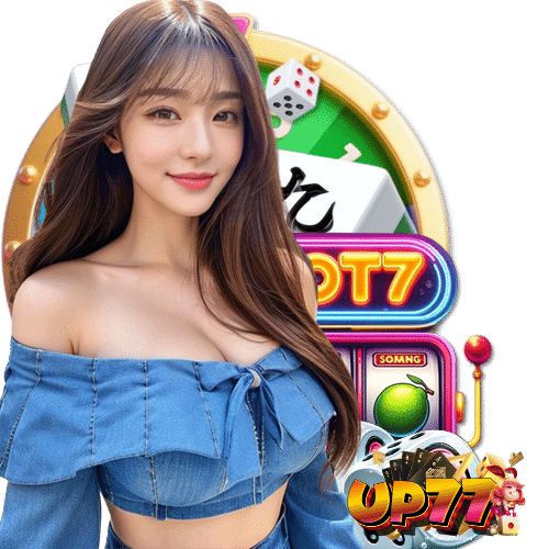 up77 ไม่มีขั้นต่ำ