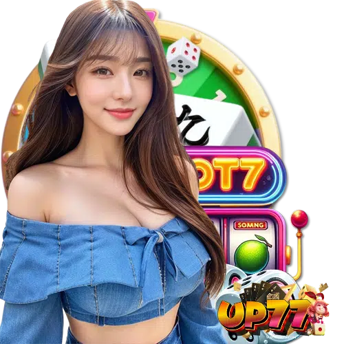 up77 ไม่มีขั้นต่ำ